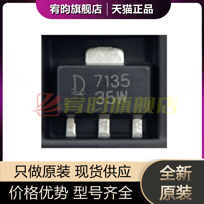 元器件价格波动大，价格以当天咨询客服为准