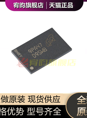 全新原装 MT41K512M16HA-125 IT:A D9SWB FBGA-96 SDRAMN内存芯片