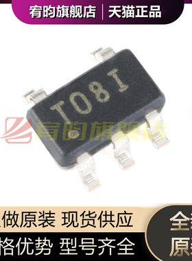 全新原装 TPS72301DBVR 丝印T08I SOT23-5 200mA差线性稳压器芯片