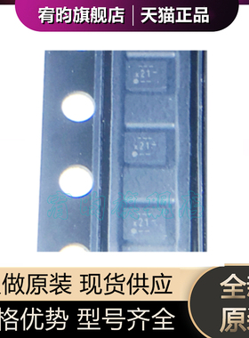 全新原装NX3DV221GM XQFN10 丝印x21 贴片USB开关IC芯片 全新原厂