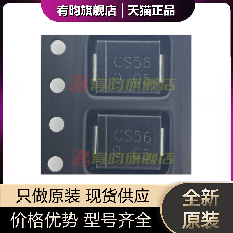 元器件价格波动大，价格以当天咨询客服为准