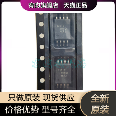 全新原装 AMC1301QDWVRQ1 丝印1301Q1 SOIC8 隔离运算放大 芯片ic