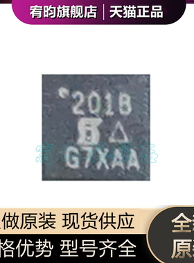 全新原装DG2018DN-T1-E4 丝印2018封装QFN-16 VISHAY模拟开关芯片