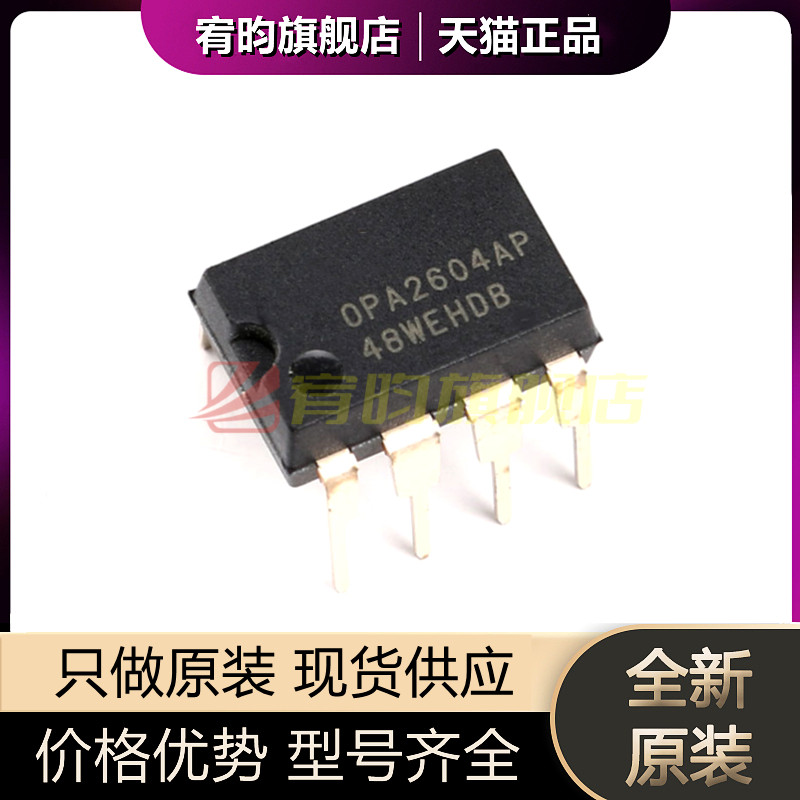 元器件价格波动大，价格以当天咨询客服为准