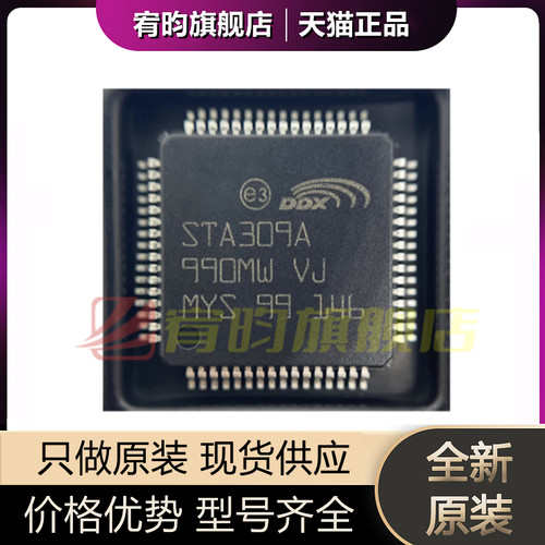 元器件价格波动大，价格以当天咨询客服为准