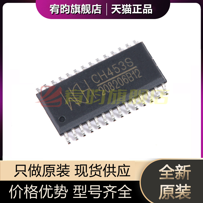 元器件价格波动大，价格以当天咨询客服为准