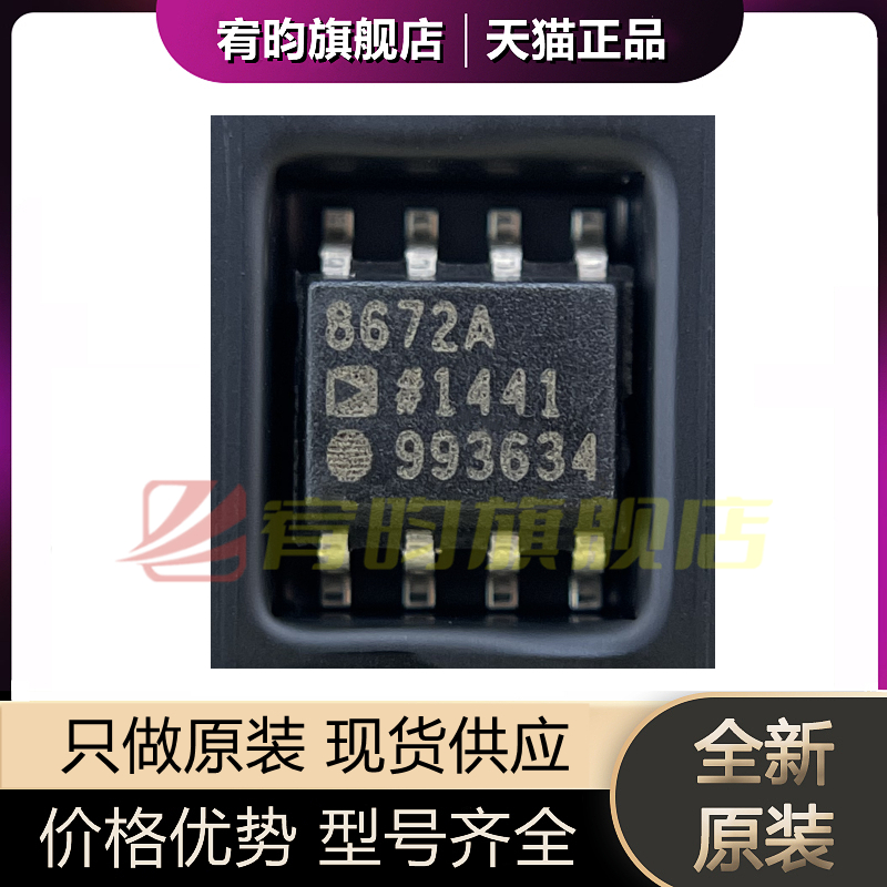 元器件价格波动大，价格以当天咨询客服为准