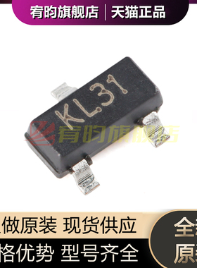 全新原装 BAV23S KL31 SOT-23 250V 225mA 50ns开关二极管IC 20只