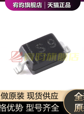 全新原装 BAT46WS S9 SOD-323 100V 150mA 肖特基二极管（20只）