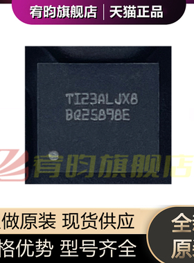 全新原装 BQ25898EYFFR BQ25898EYFF 封装DSBGA42 电池管理芯片IC