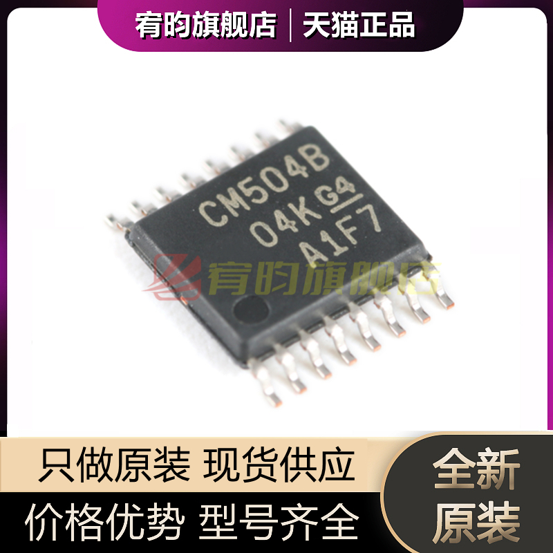 元器件价格波动大，价格以当天咨询客服为准