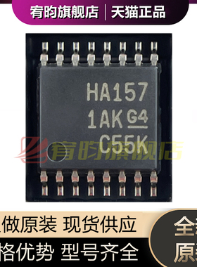 全新原装 SN74AHC157PWR TSSOP-16 丝印HA157 多路解复用器芯片IC