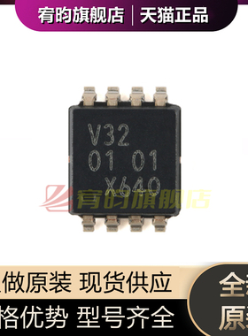 全新原装74LVC2G32DP 丝印V32 双路2输入与非门 贴片 TSSOP-8封装