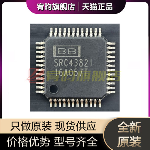 元器件价格波动大，价格以当天咨询客服为准