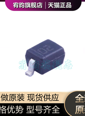 全新原装BAT20JFILM BAT20J 贴片SOD-323 丝印20 单二极管/整流器