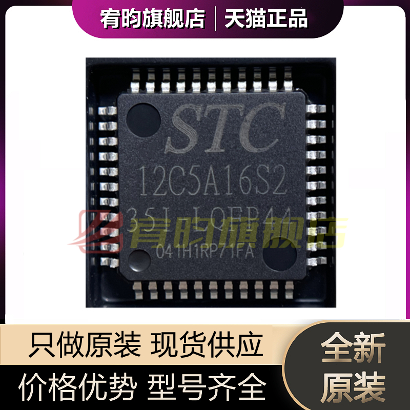 元器件价格波动大，价格以当天咨询客服为准