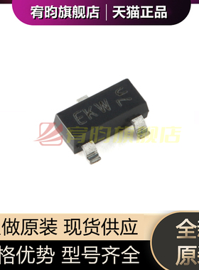 全新原装 PMV35EPER 贴片SOT-23-3 30V P沟道 沟槽MOSFET 芯片 IC