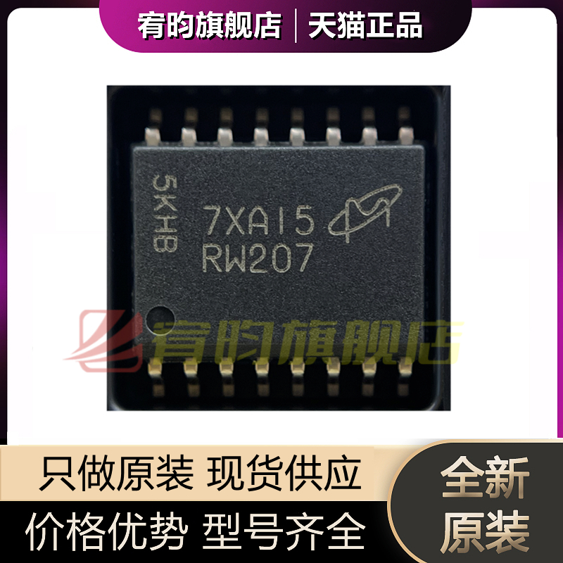 元器件价格波动大，价格以当天咨询客服为准