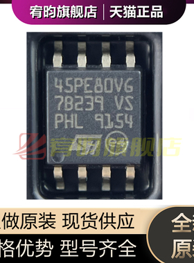 全新原装 M45PE80-VMW6TG SOP-8 NOR闪存 存储器芯片丝印45PE80VG