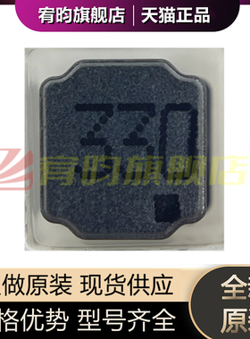 全新原装 74404064330 电感器(FIXED IND 33UH 1.45A 137MOHM SMD