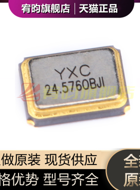 全新原装 3225贴片无源晶振 24.576MHz 12F X322524576MOB4SI 4脚