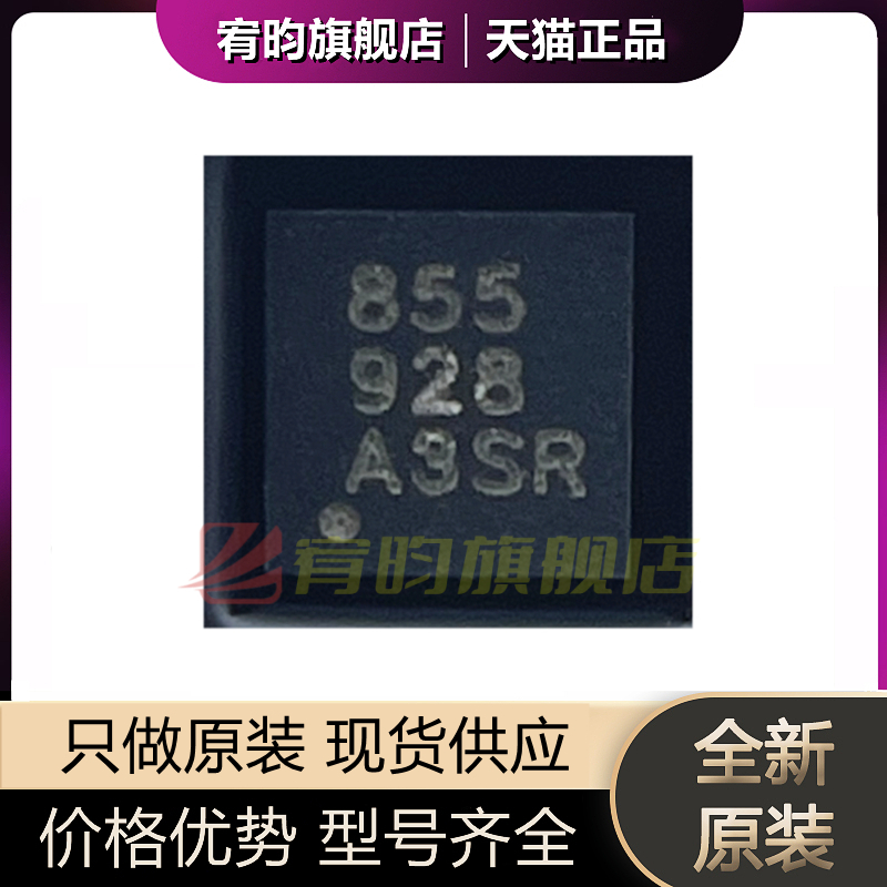 元器件价格波动大，价格以当天咨询客服为准