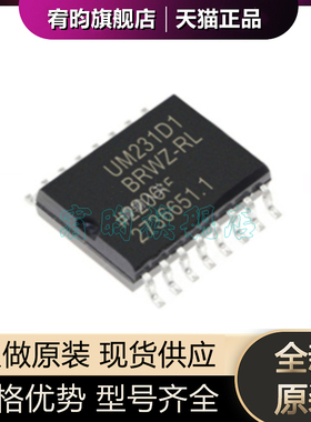 全新原装 ADUM231D1BRIZ-RL UM231D1 SOIC-16 数字隔离器IC 芯片