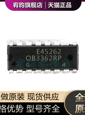 全新原装 OB3362RP OB3362RPF OB3362RPT DIP16 电源板背光芯片ic