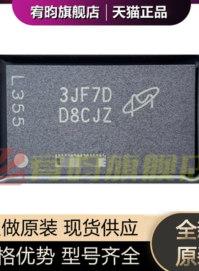 全新原装 MT40A1G16TB-062E IT:F 丝印D8CJZ 封装FBGA96 存储芯片
