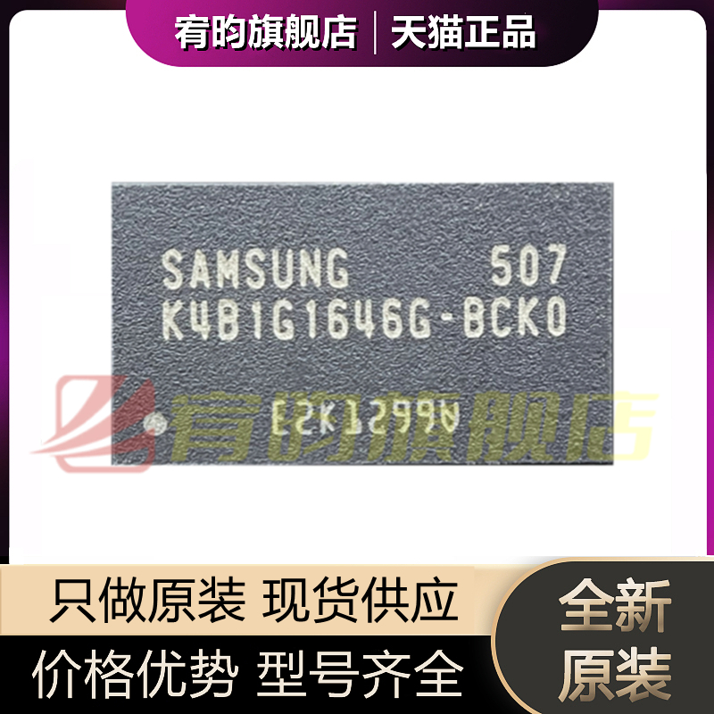 元器件价格波动大，价格以当天咨询客服为准