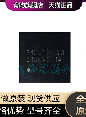 全新原装 DS16EV5110ASQE DS16EV5110ASQ 丝印 D16EV511A WQFN-48