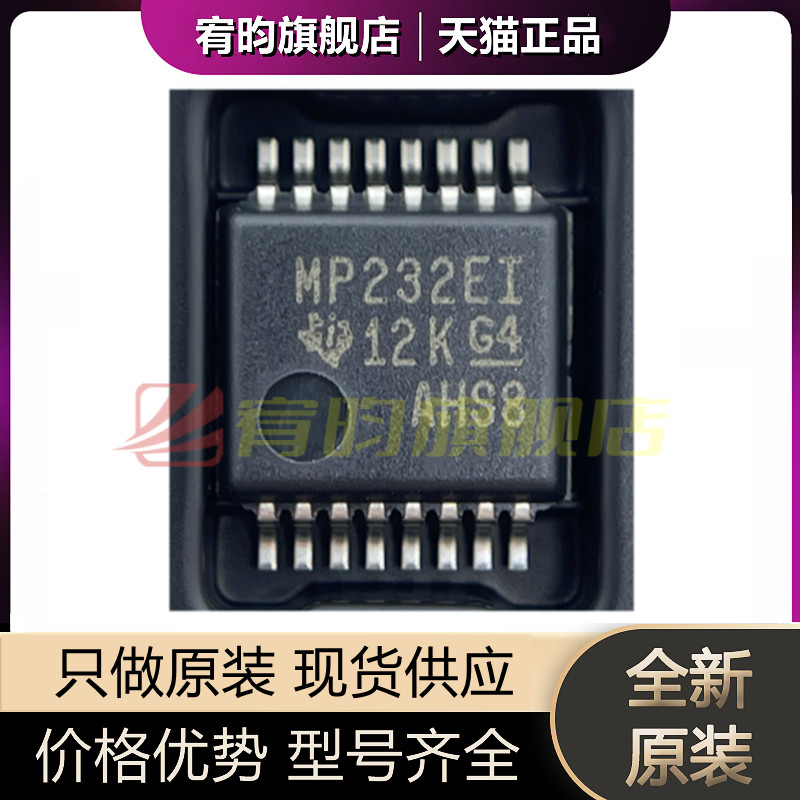 元器件价格波动大，价格以当天咨询客服为准