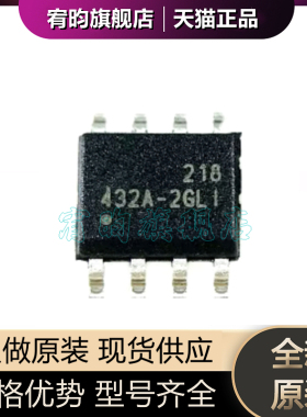 全新原装 GT24C32A-2GLI-TR 封装SOP8 丝印432A-2GLI 正品芯片IC