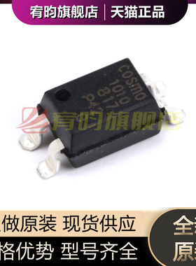 全新原装 贴片 KP10104CTLD 1010 SOP-4 光电耦合器芯片