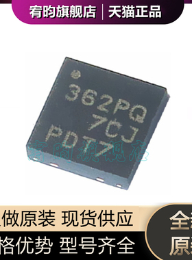 全新原装 LMR23625CFPQDRRRQ1 丝印362PQ 封装SON12 原封电源芯片
