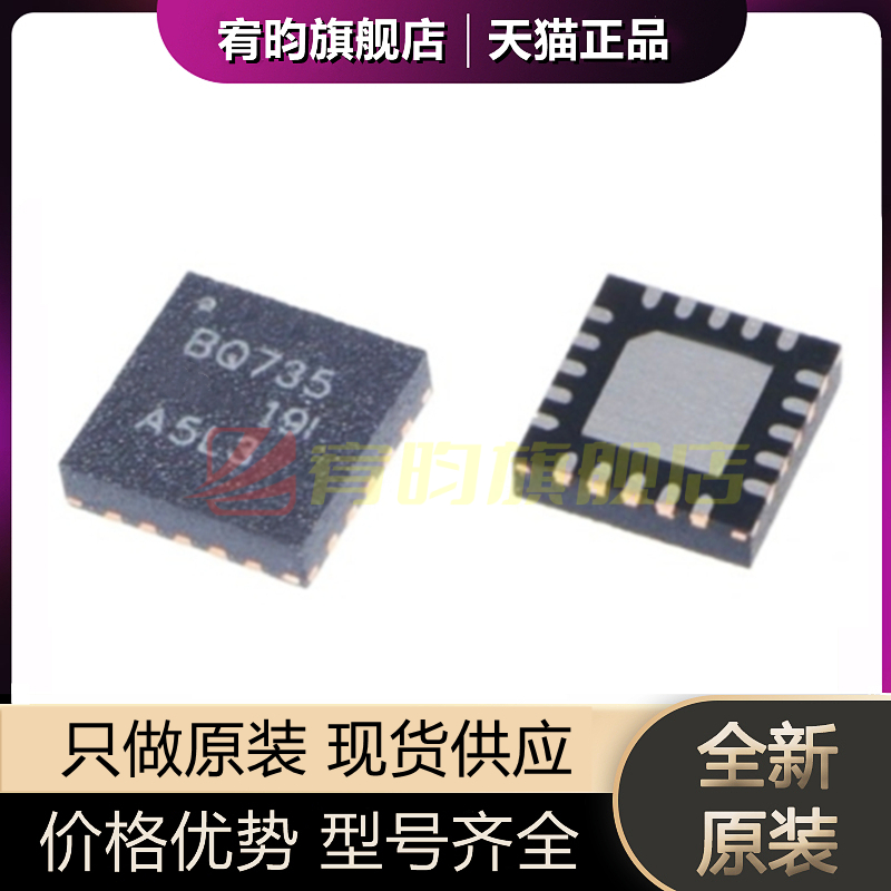 元器件价格波动大，价格以当天咨询客服为准