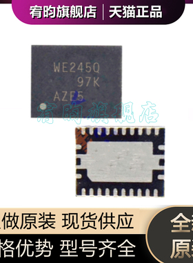 全新原装 CAVC8T245QRHLRQ1 丝印WE245Q 电平移位器芯片封装QFN24