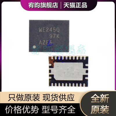 全新原装 CAVC8T245QRHLRQ1 丝印WE245Q 电平移位器芯片封装QFN24