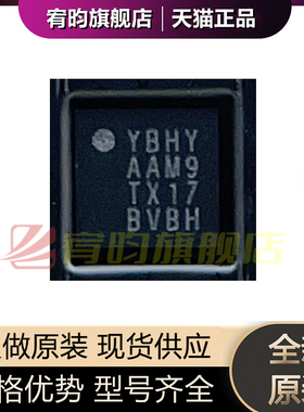 全新原装 AW35615CSR 丝印YBHY 贴片WLCPS-9 DC-DC电源管理IC芯片