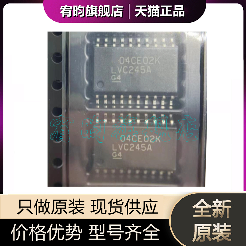 元器件价格波动大，价格以当天咨询客服为准