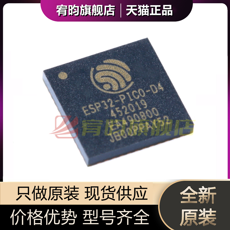 元器件价格波动大，价格以当天咨询客服为准