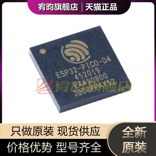 元器件价格波动大，价格以当天咨询客服为准