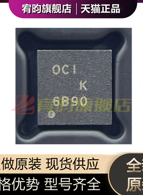 全新原装 TPS78601DRBR DRBT 贴片QFN8 丝印OCI 线性稳压器芯片IC