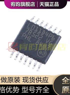 全新原装 STM32L011D4P6 TSSOP14 ARM CortexM0+ 32位微控制器MCU