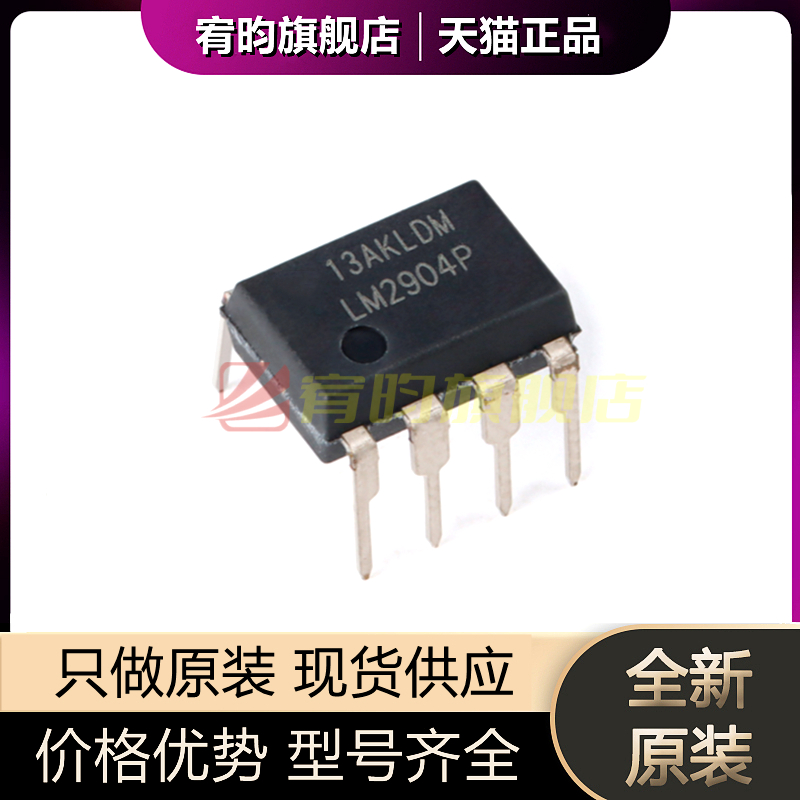 元器件价格波动大，价格以当天咨询客服为准