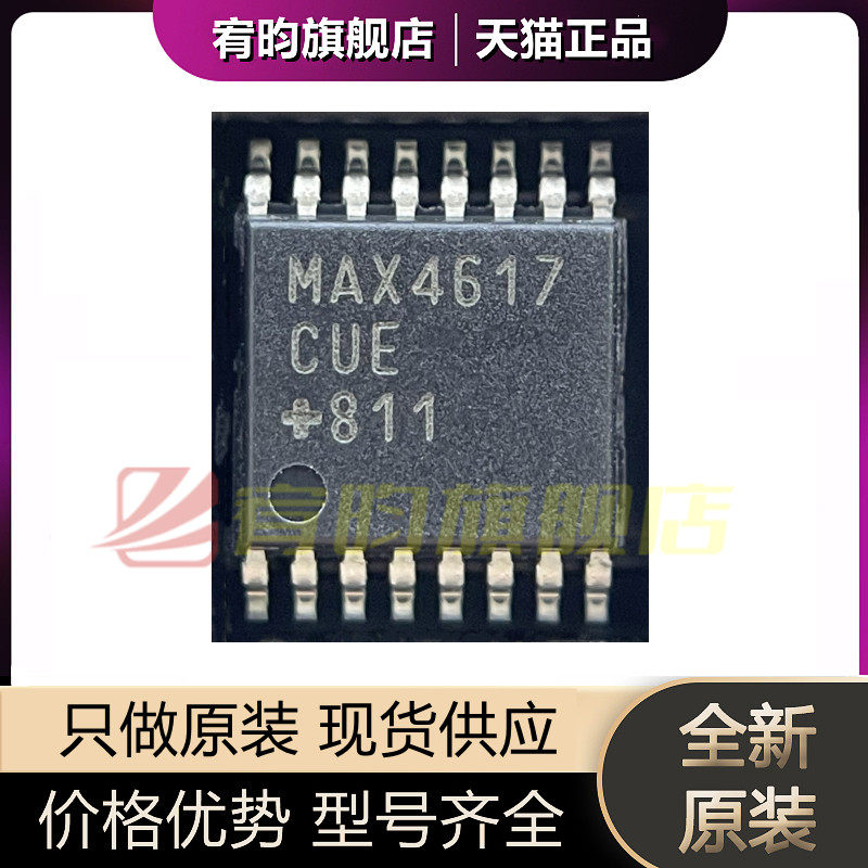 元器件价格波动大，价格以当天咨询客服为准