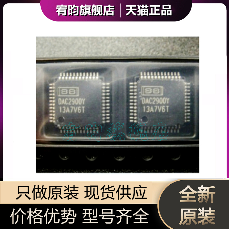 元器件价格波动大，价格以当天咨询客服为准