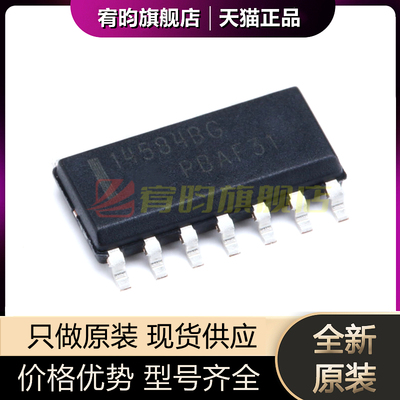 全新原装 MC14584BDR2G 14584BG 贴片 SOIC14 逻辑芯片反相器芯片