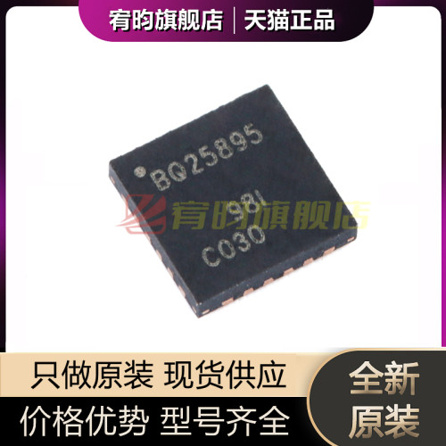 元器件价格波动大，价格以当天咨询客服为准