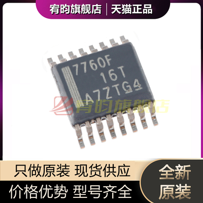 全新原装 ISO7760FDBQ 贴片SSOP16 丝印7760F 全新数字隔离器芯片